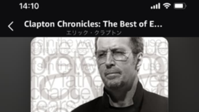 Eric Clapton / Clapton Chronicles