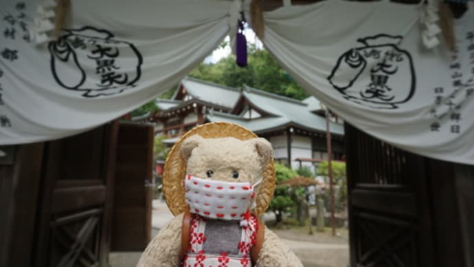 開運招福の大黒様「松ヶ崎大黒天」の「甲子祭」。黄金色のきなこ飴にほっこり。