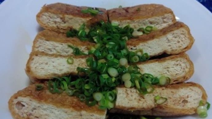 【05/05昼食】谷口屋のおあげ、久々にトースター焼にしたんだね:D