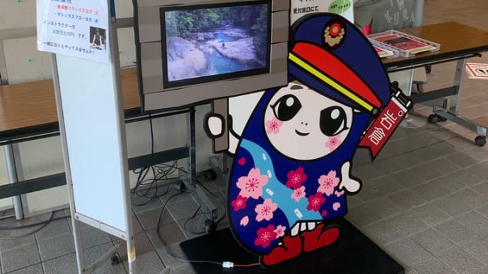 入り口で宣伝させて頂きました。