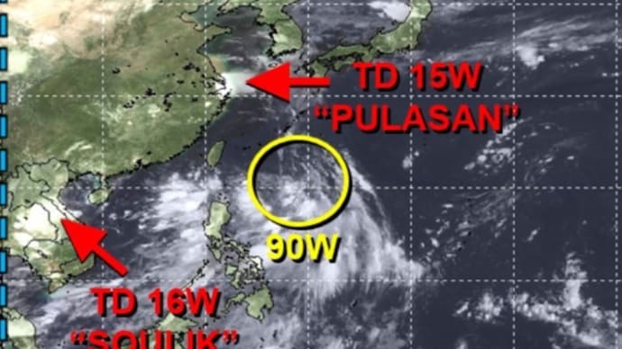 【台風14号】動向がどうもおかしい。。。。