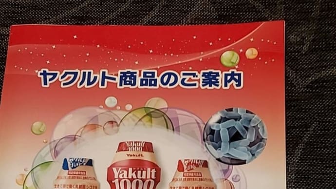 持ってるオンナ?!