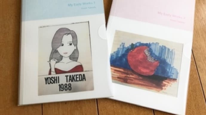 昔の美術作品群をついにデジタル化!