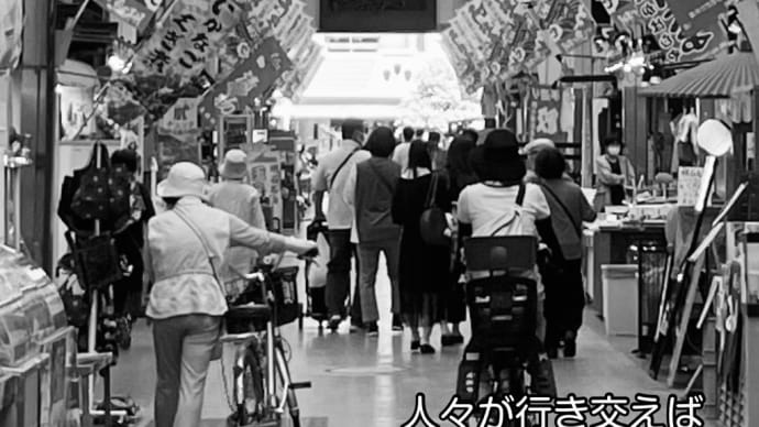 商店街 / ラグの写真詩