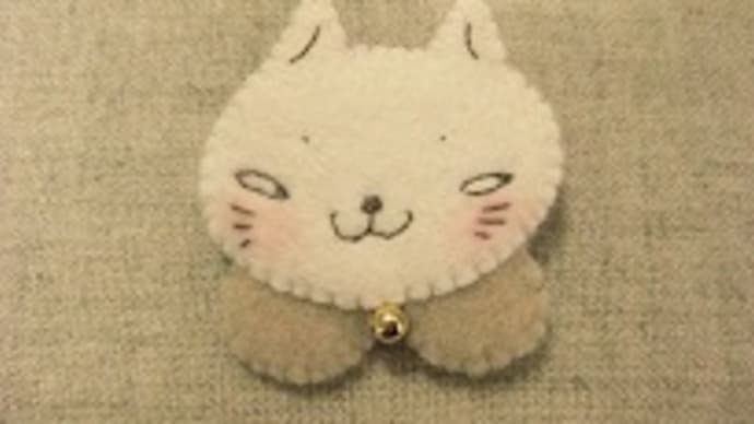 ぬくぬく衿のジロリーヌ