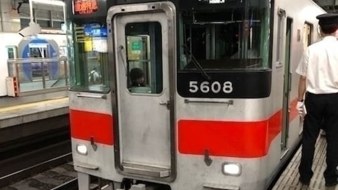 山陽5000系電車