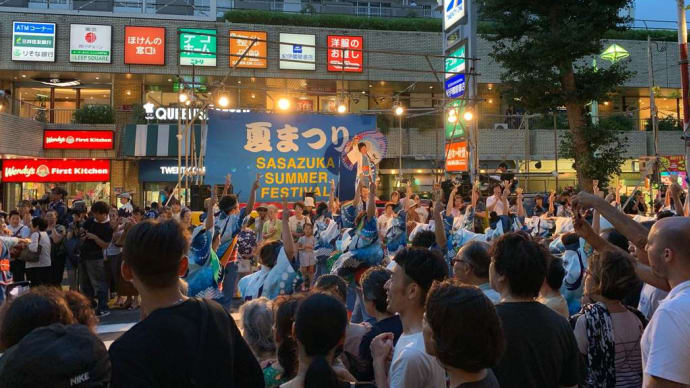 夏の風物詩