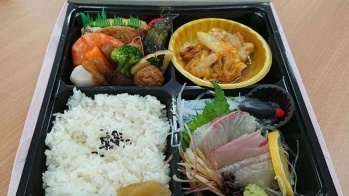 鮨 英(はなぶさ)のお弁当