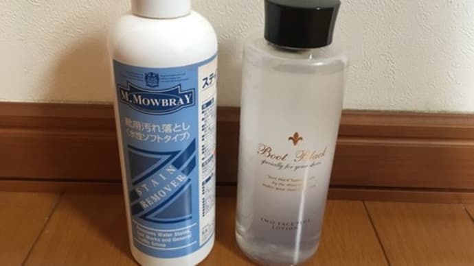 靴磨きのススメ