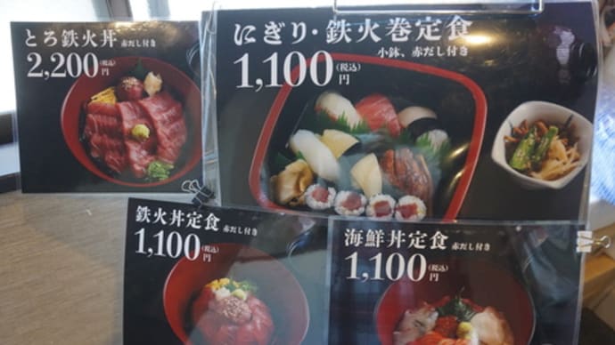 ミモロのおすすめランチ。魚屋さんが営む寿司ランチ「魚菊」。美味しい魚のお寿司が手ごろな価格で…