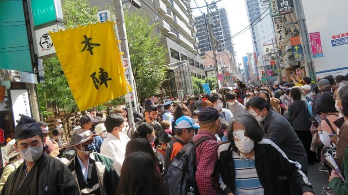 秋の恒例イベント町田時代祭り！3年振りに開催、2022のテーマーは疫病退散祈願！