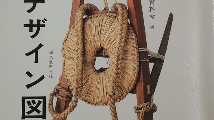 民具
