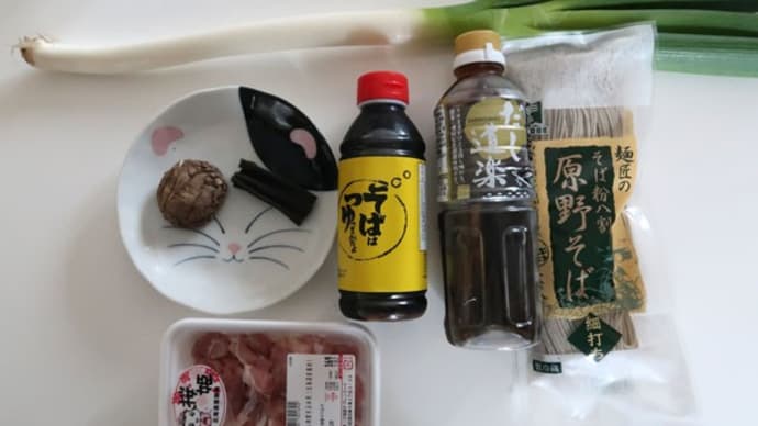 手作り かしわせいろ蕎麦