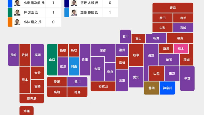 高市、世耕、辻本等の八咫烏系代議士が山本太郎や神谷宗幣らと共に秋篠宮を奉じて関西に朝廷政権樹立か?