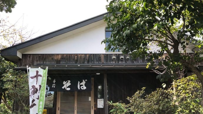 塩で美味しいお蕎麦!? 桶川「百姓生蕎麦 生心流 十割生蕎麦 松むら」~♪