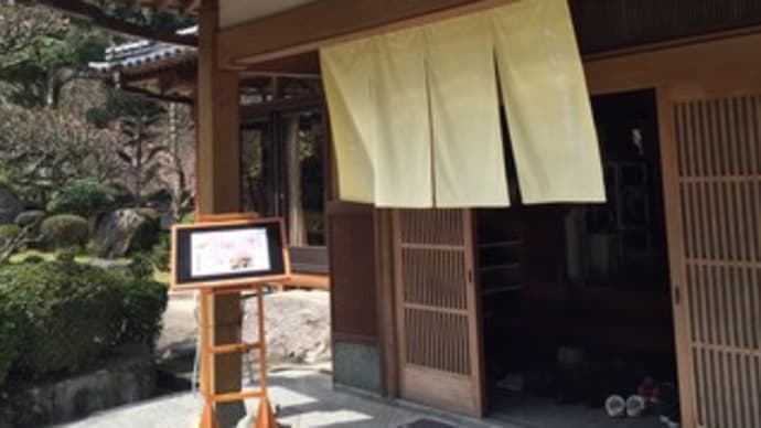 合馬茶屋(合馬)