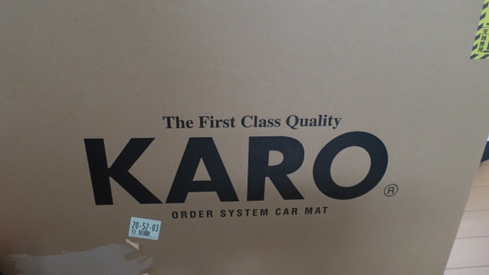 愛機(W463)@KAROリアゲート用クエスト/ウォームブラック
