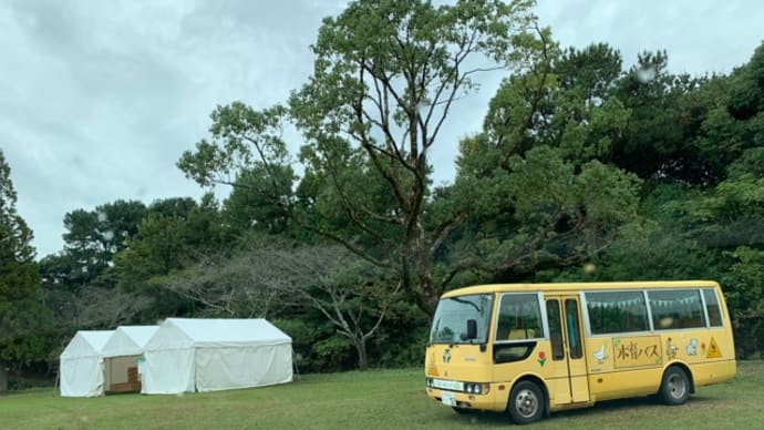 くまもと花博2024 雁回公園FUN DAY