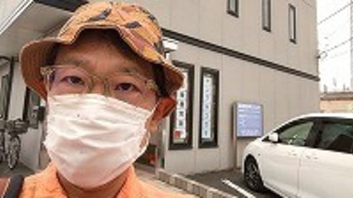 爆睡過ぎたので午後診療で首伸ばしチキンナゲットと久々のコンビニパンからの晩はハム千切り