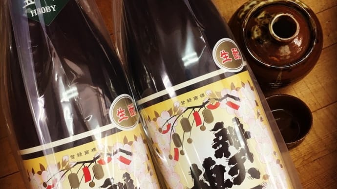 日本酒のテロワールについて