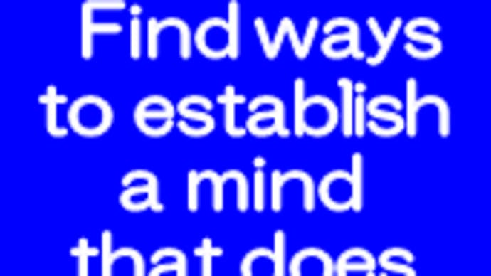 Find ways to establish a mind that does not waver.