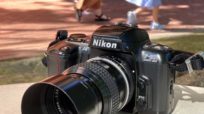 Nikon F-601 を 石橋文化センター で使ってみる