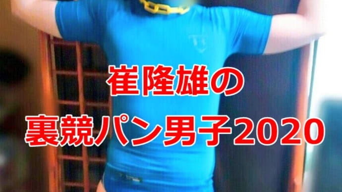 ハッシュタグ ホモ写真 Goo Blog Gooブログ ハッシュタグ ホモ写真 Goo Blog Gooブログ