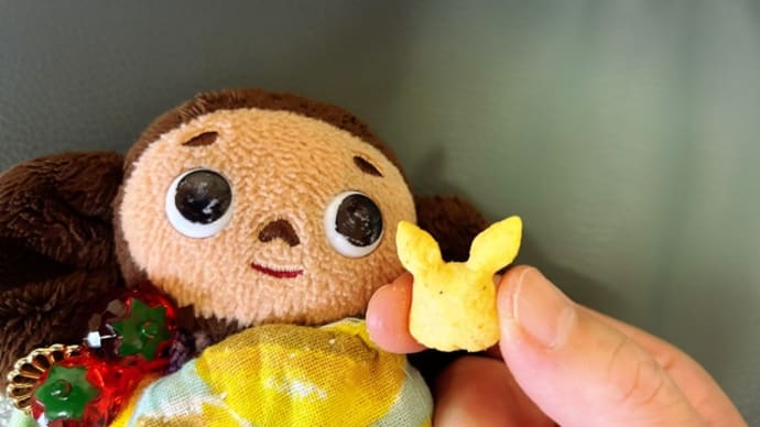 ピカチュウ発見!!ポケモンのおっとっと