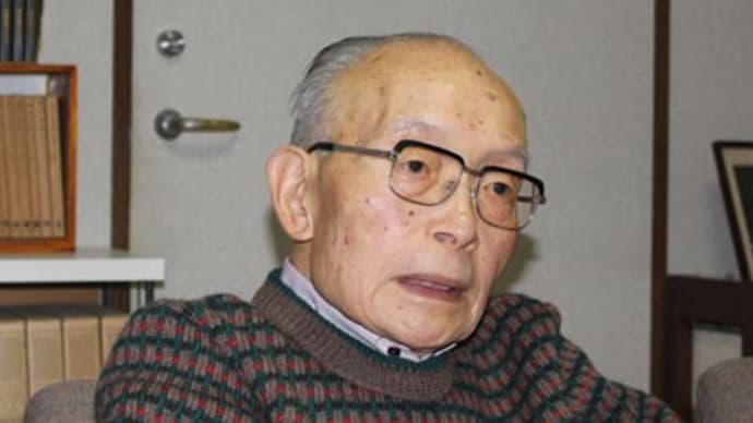 鈴木道彦、山際永三、木谷明、西尾幹二、猪口孝他ー2024年11月の訃報①