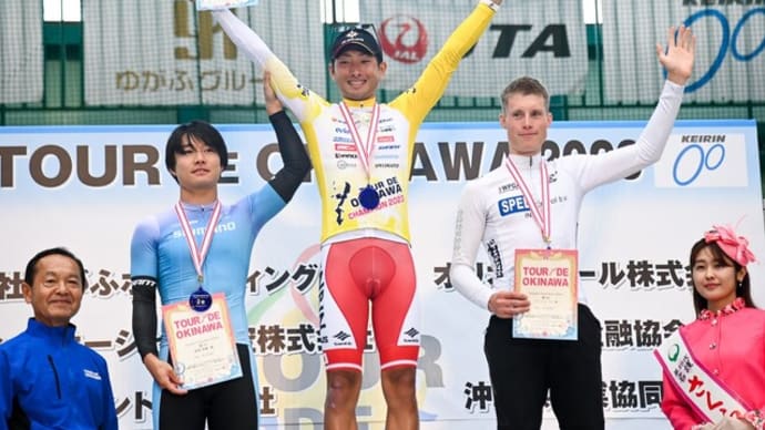【Report】第35回 ツール・ドおきなわ2023