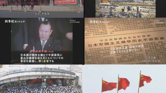 日中国交正常化50年という節目であるが、中国との国交断絶をしなければならない時が来た。