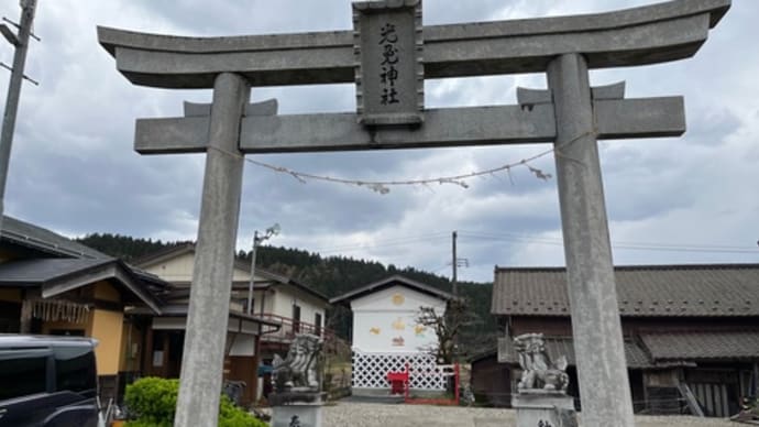 光兎神社~村上市街ドライブ