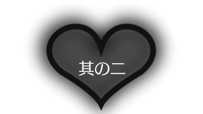 どこで買ったの(º ロ º๑)!!!その厚底スニーカー😵
