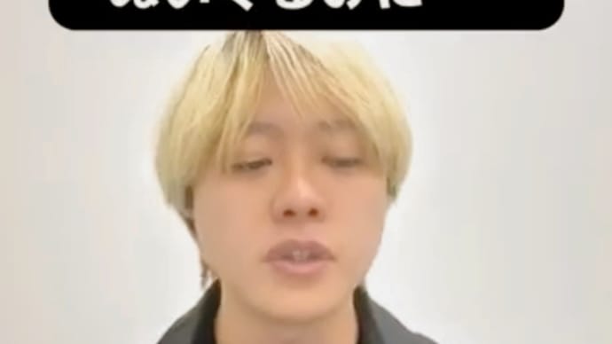 桶ダンス('Д') 旧ジャニーズグッヅ