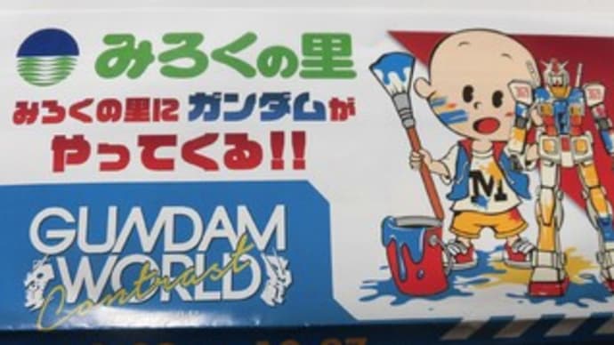 フクヤマニメPREMIUMトークショー