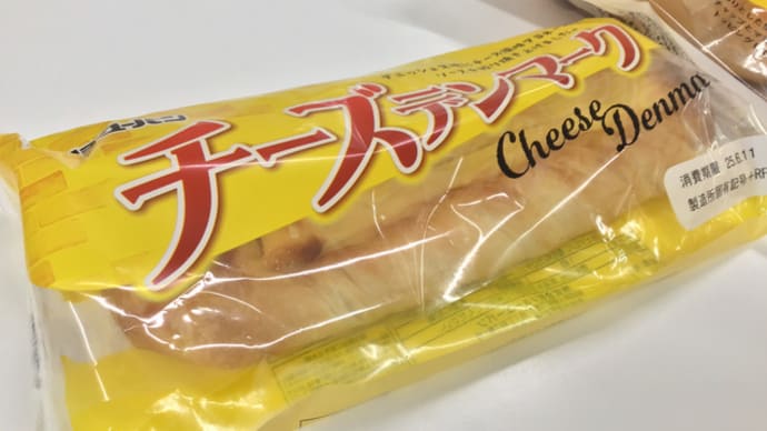 リョーユーパン チーズデンマーク