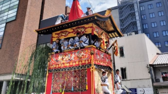 祇園祭り 山鉾巡行