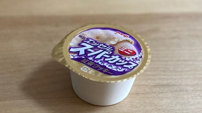 紅茶のバスチー
