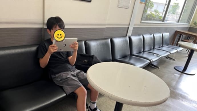 孫2号の代休お守り