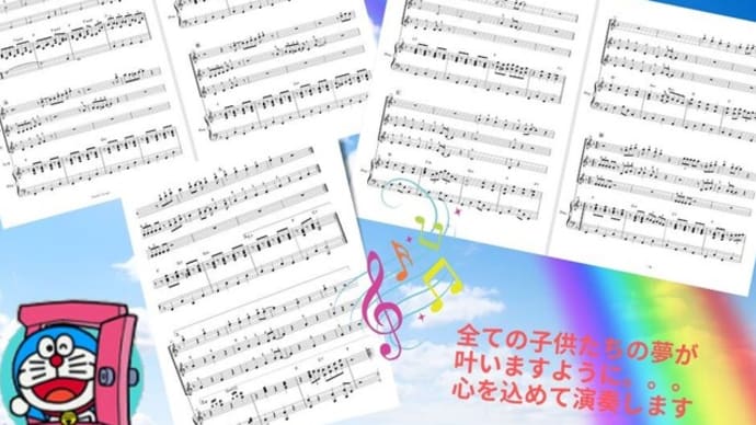 期待を裏切らない園児たちに感激 ♪(*^^)o∀*∀o(^^*)♪