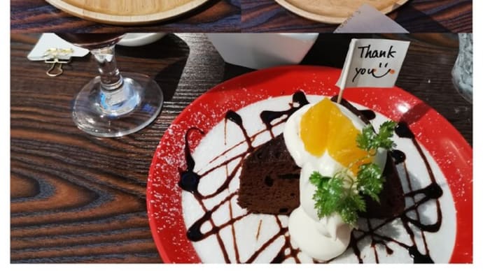 お忙しの1日