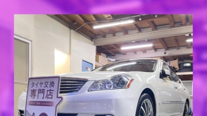 日産 フーガ 持ち込みタイヤ交換大阪 245 40 19