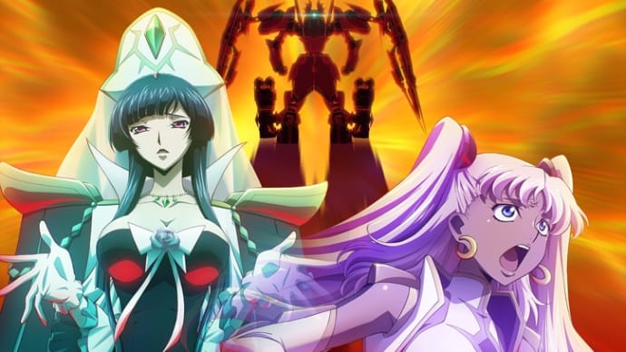 2024年映画鑑賞⑧「コードギアス 奪還のロゼ 第3章」