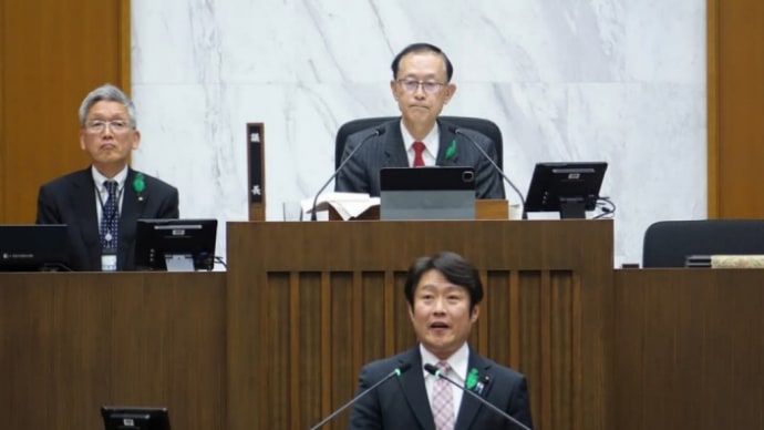 初当選以来、4回目の一般質問が終わりました