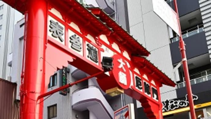 夏の風物詩 風鈴市 川崎 前編 2024