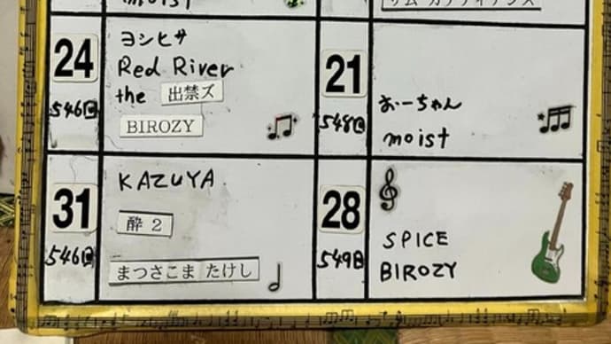 まちおん ストリートライブ