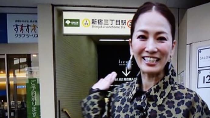 おんな酒場放浪記と濃いめのグレフルサワー