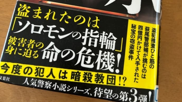 黙示