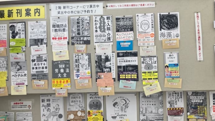 打ち合わせに時津図書館へ