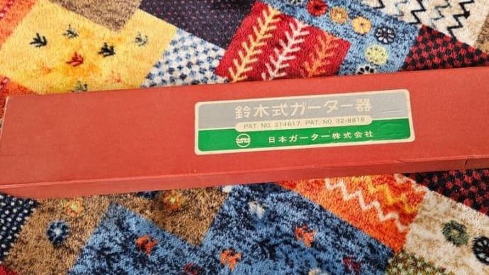 ふて寝します
